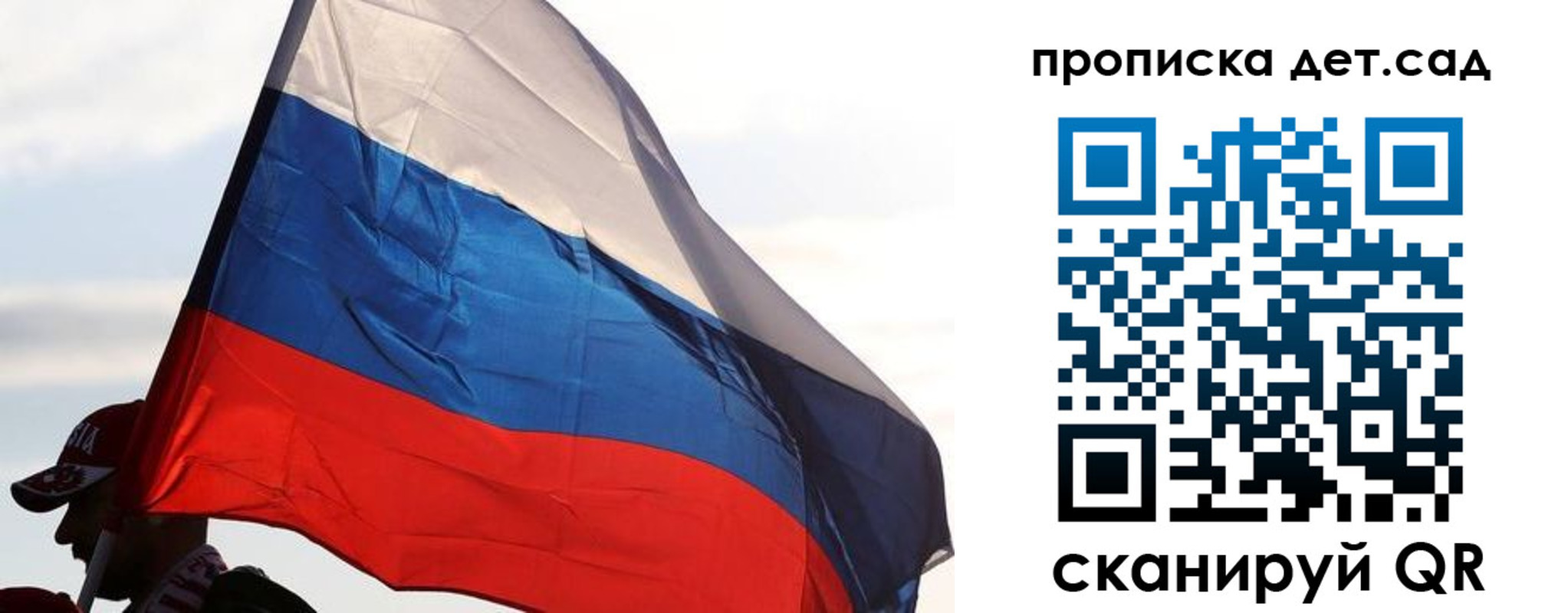 прописка для военкомата в Ступино