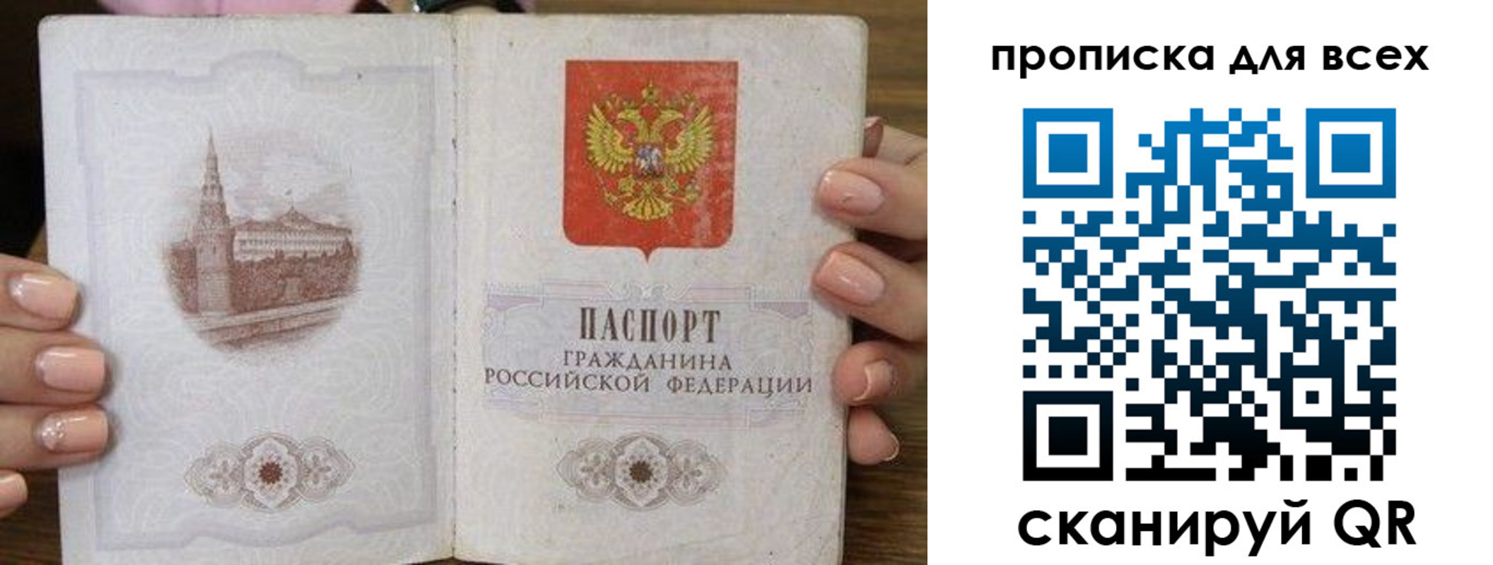 временная регистрация госуслуги в Ступино
