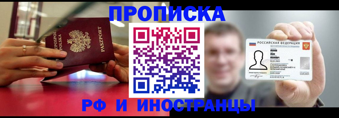 временная регистрация госуслуги в Ступино